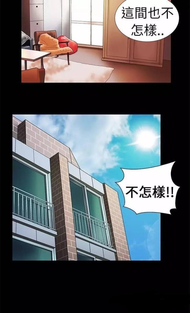 第5话1