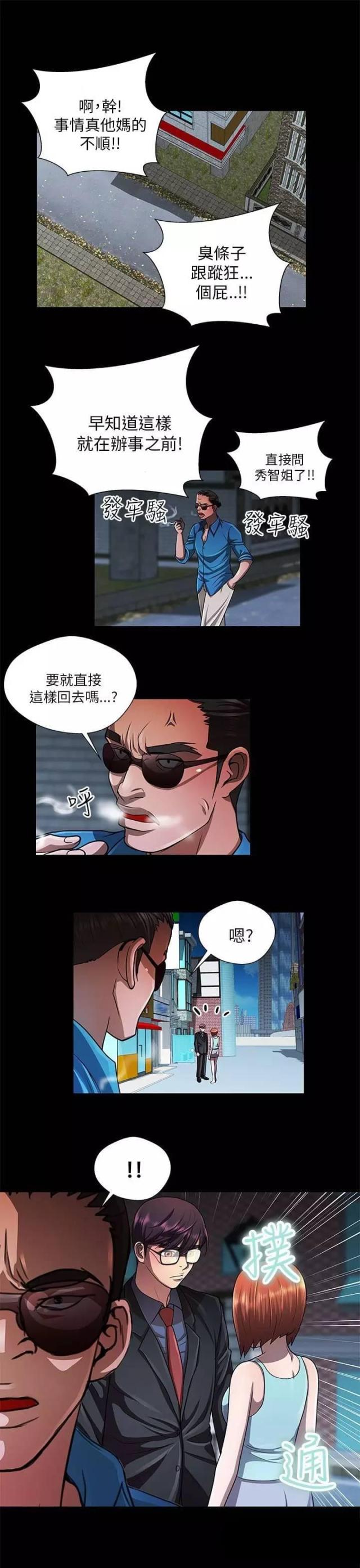 第30话2
