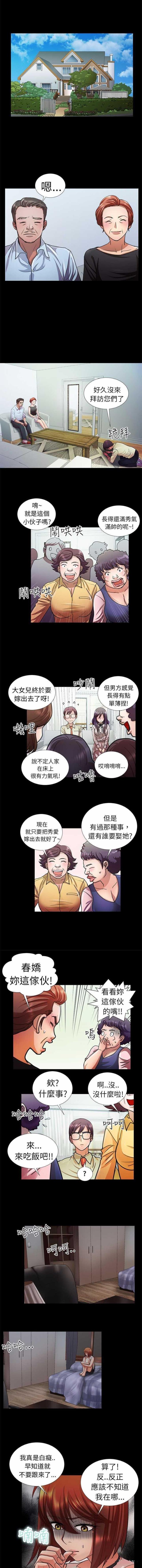 第8话4