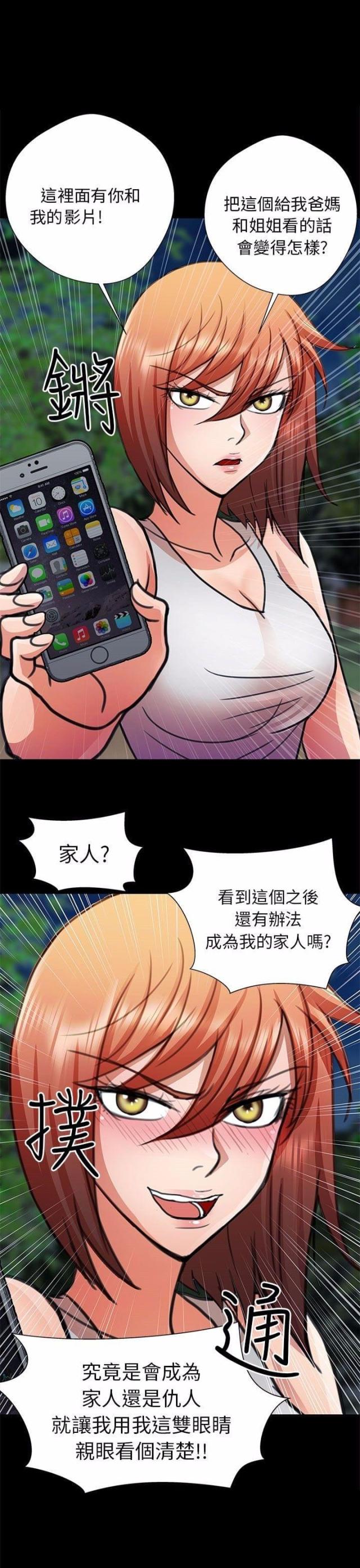 第14话0