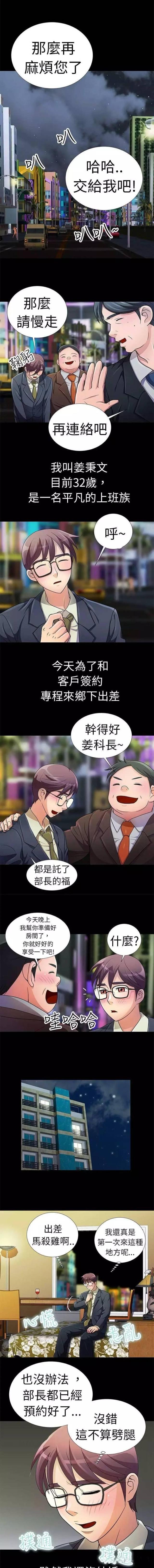 第1话0