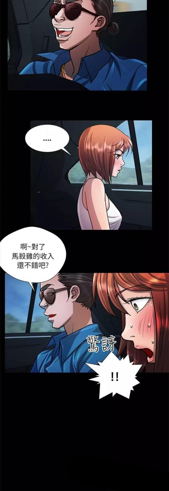 第11话7