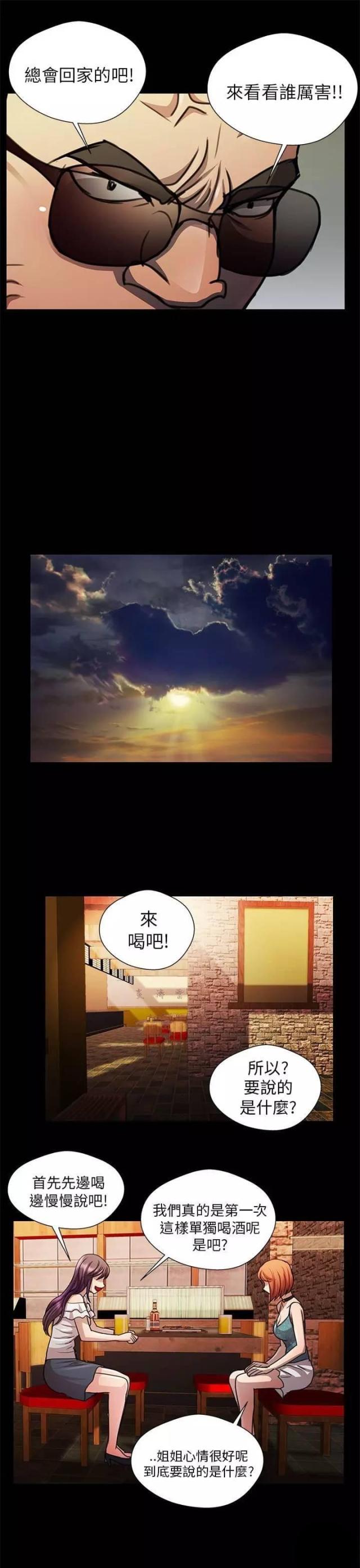第21话8