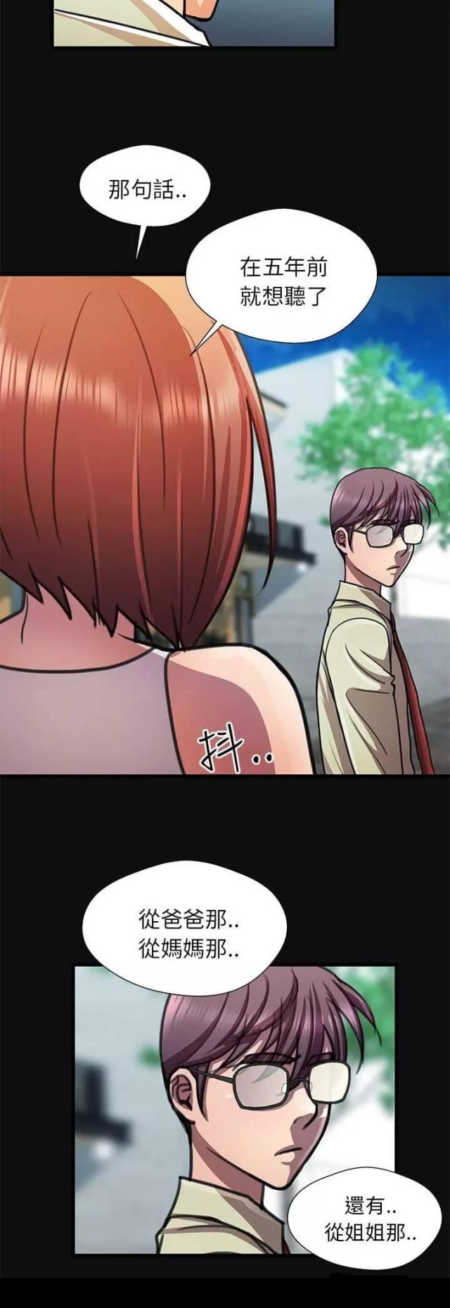 第14话9