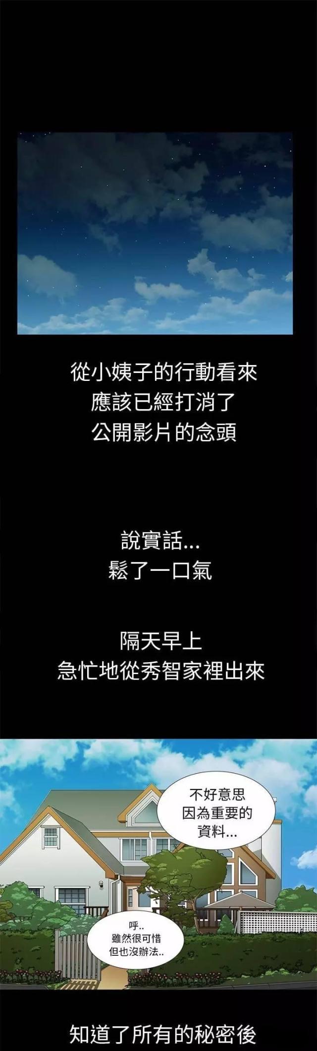 第14话15