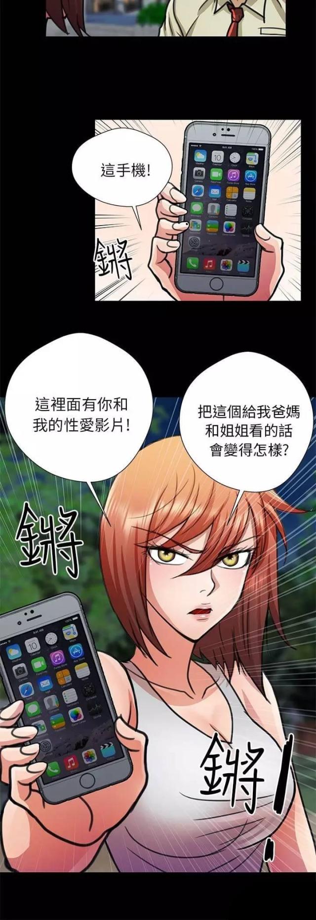 第13话15