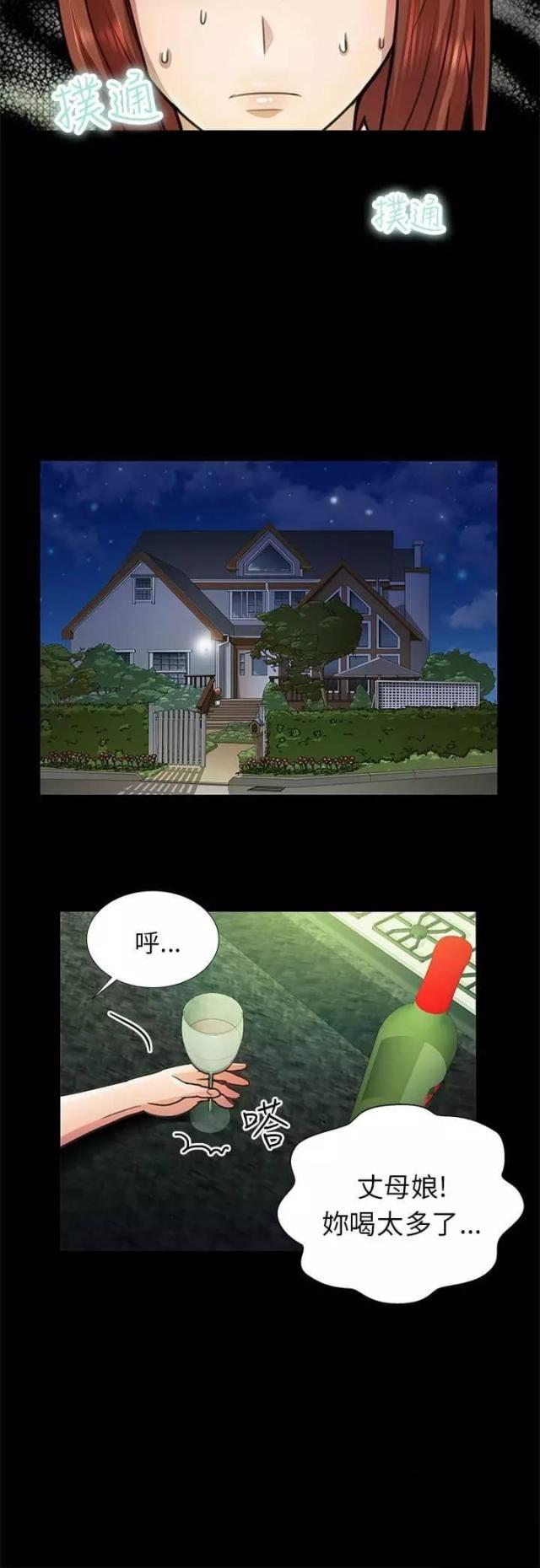 第11话13