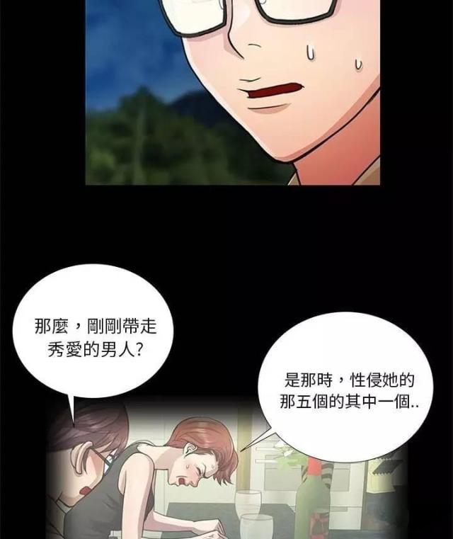 第12话8
