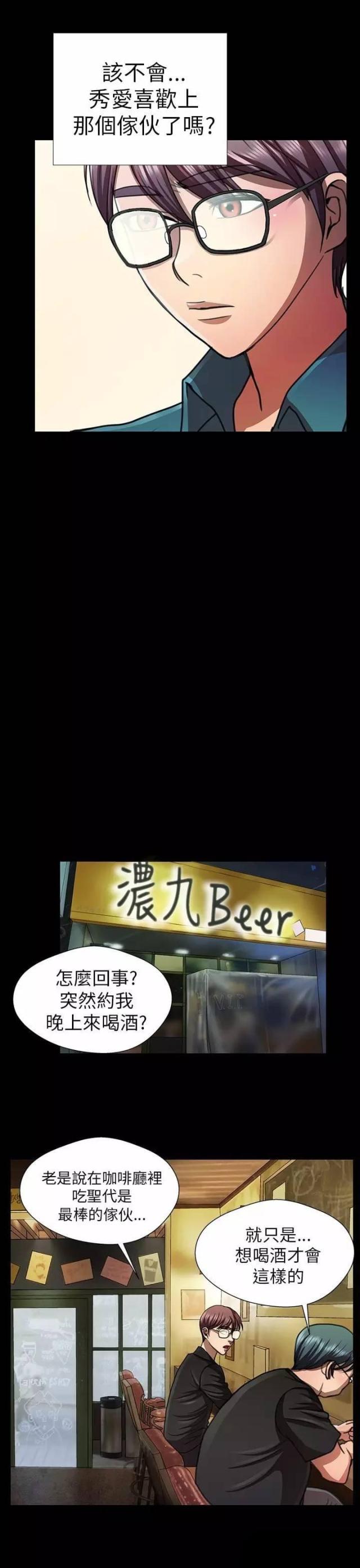 第19话10