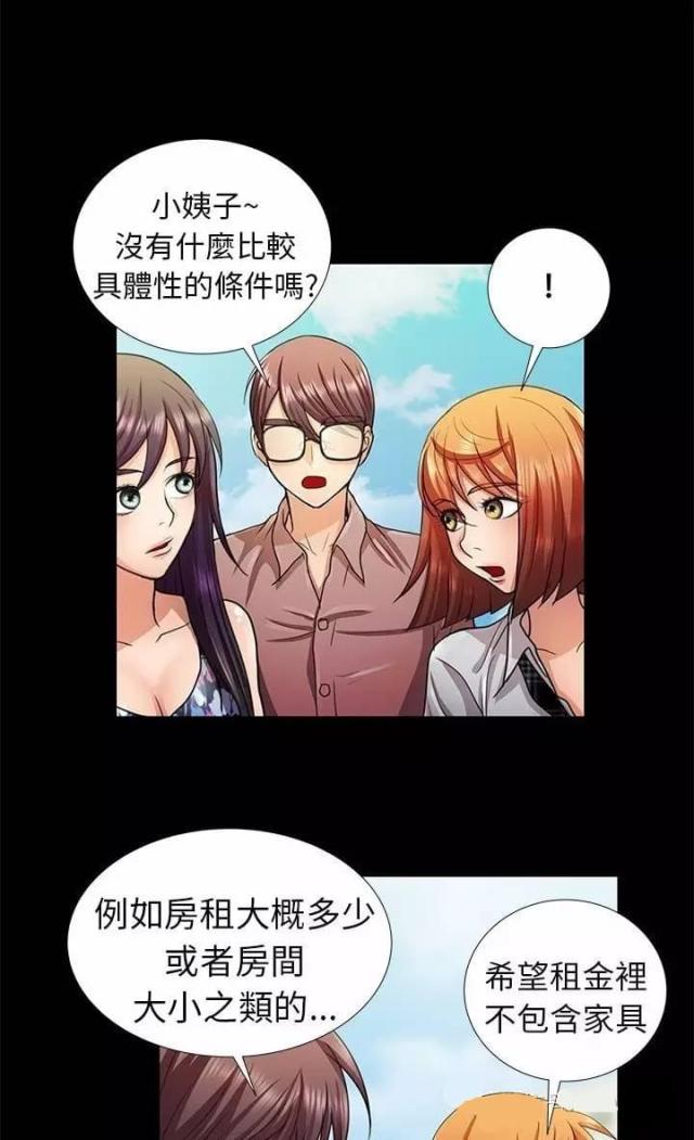 第5话6