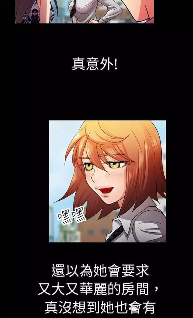 第5话10