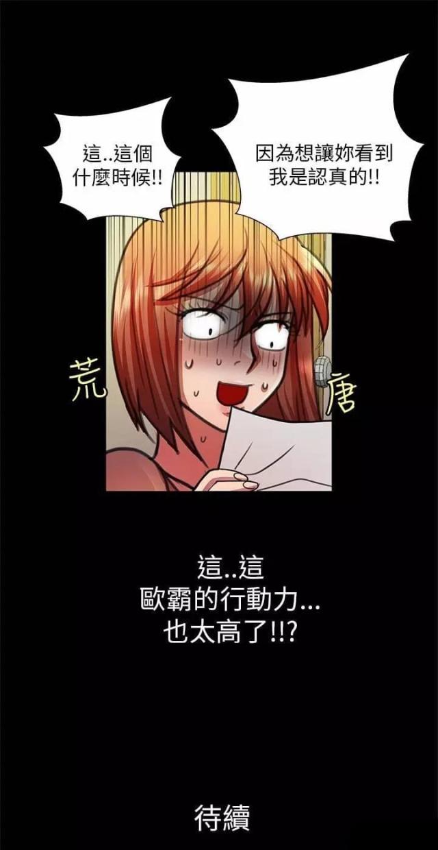 第28话14
