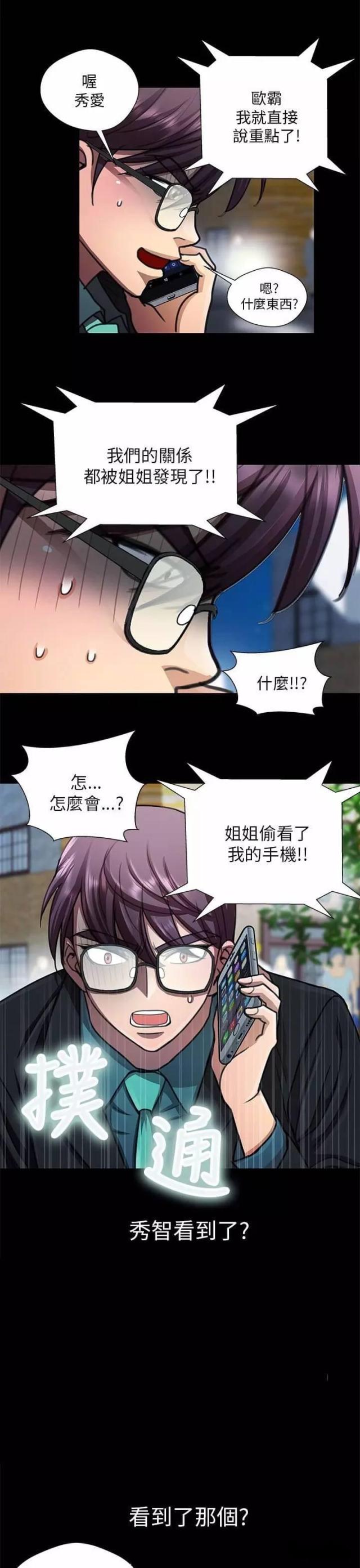 第23话0