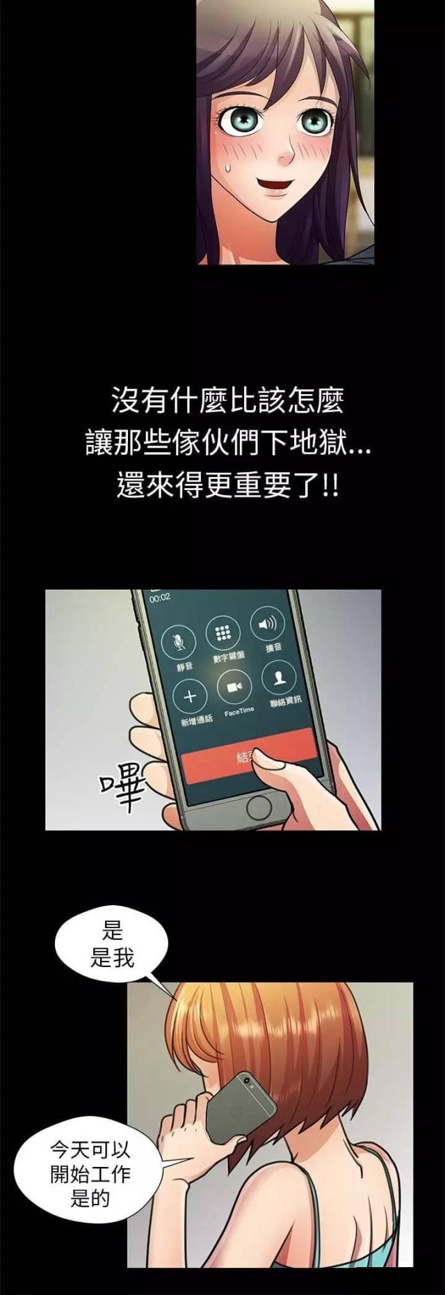 第16话1