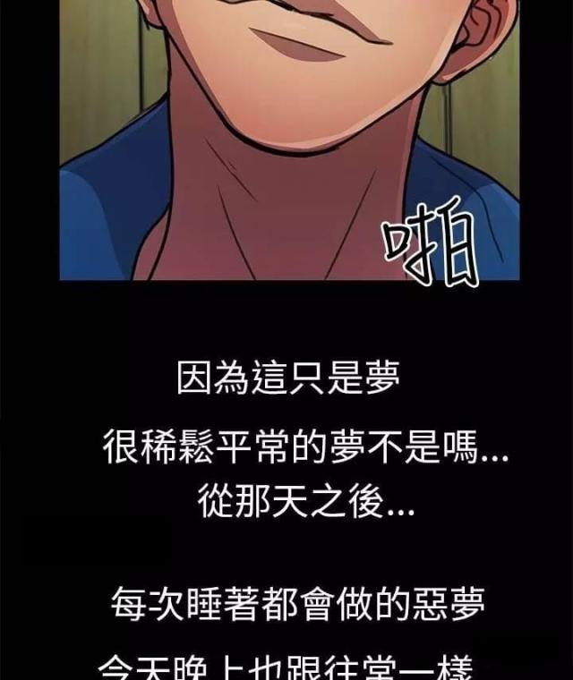 第12话2