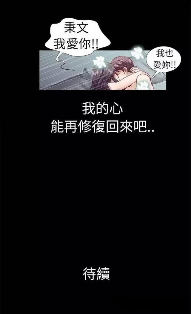 第5话34