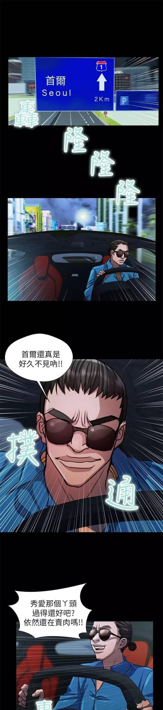 第20话13