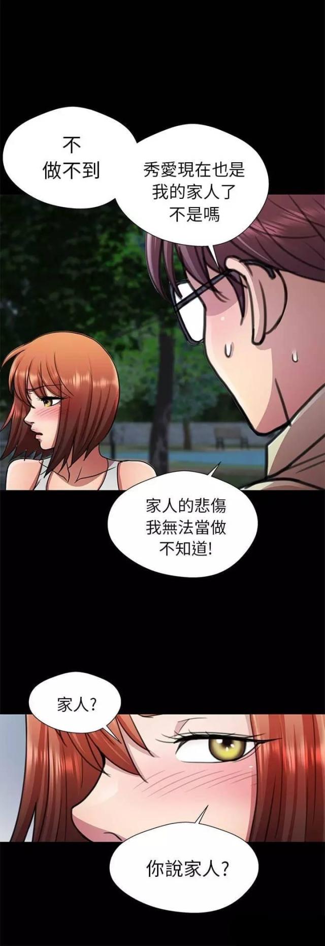 第13话13