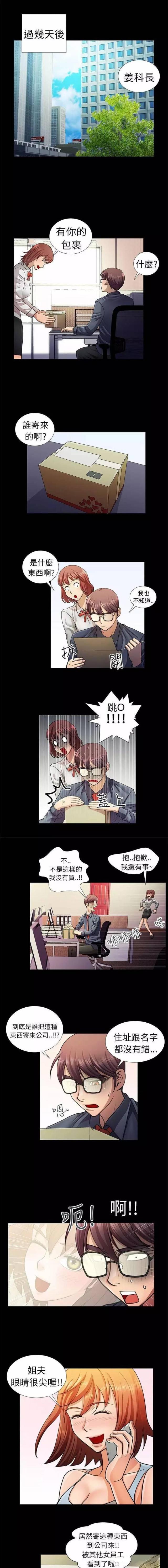 第6话0