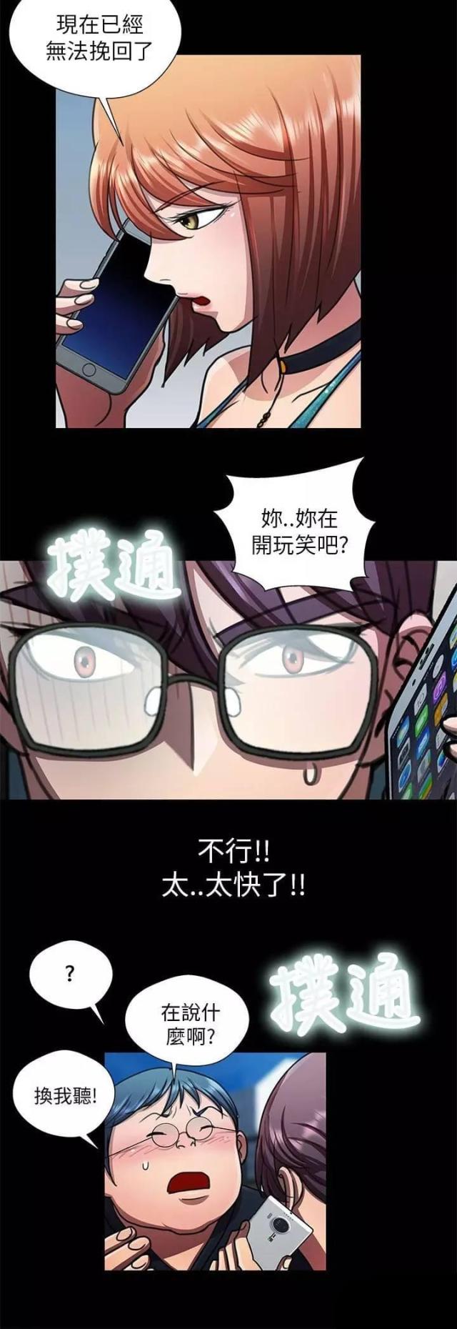 第23话1