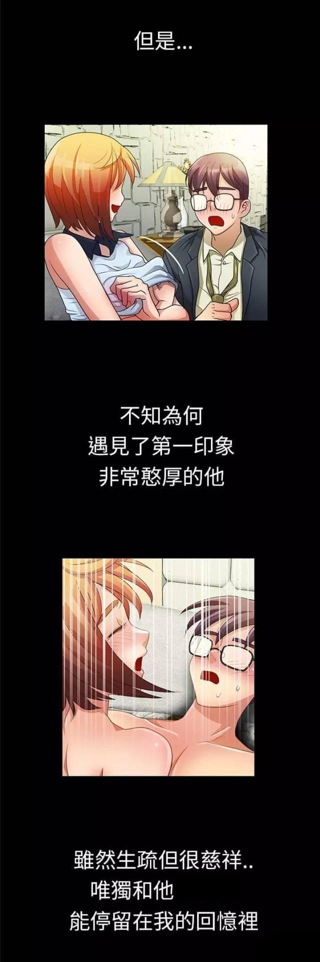 第15话14