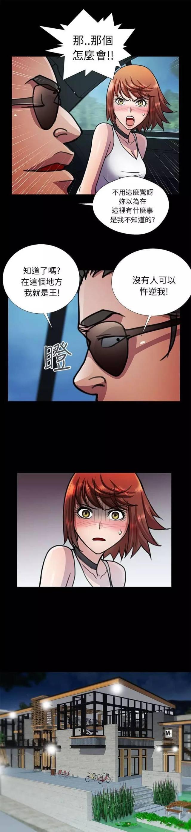 第11话8
