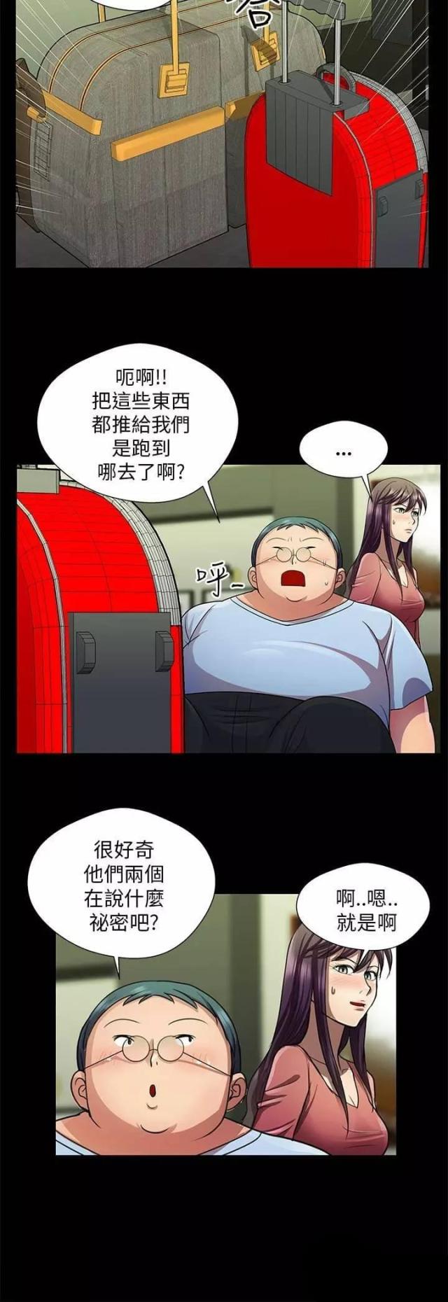 第30话11