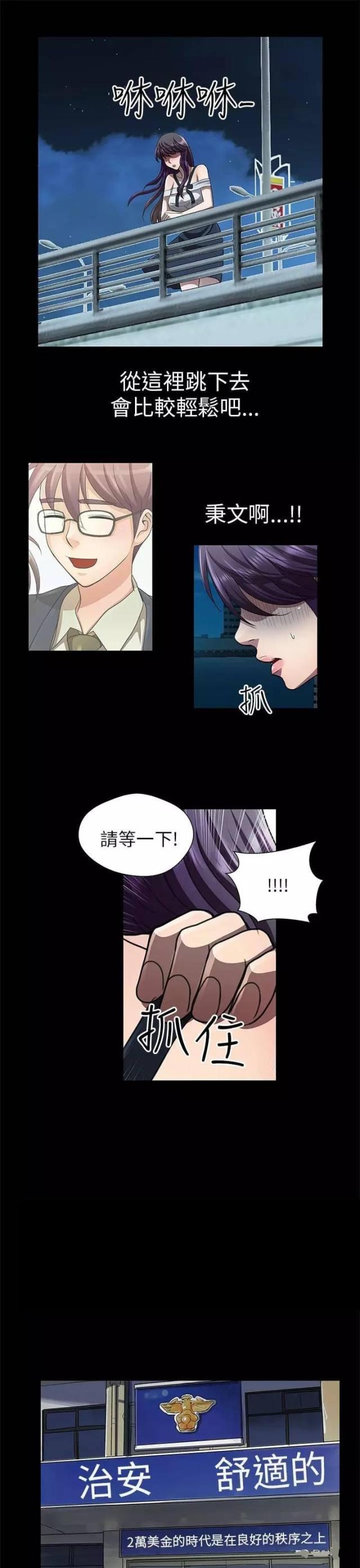第26话13