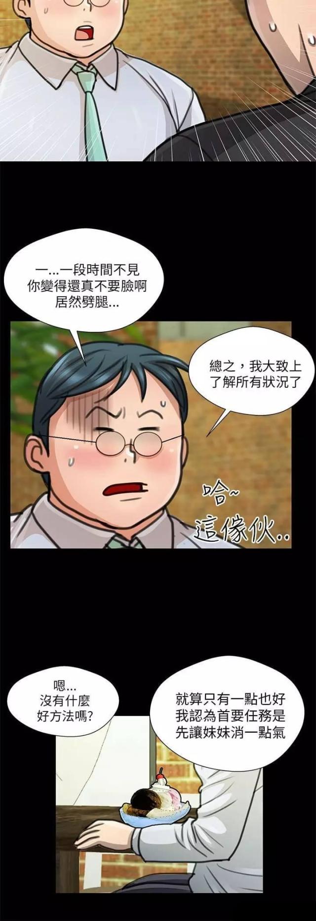 第17话13