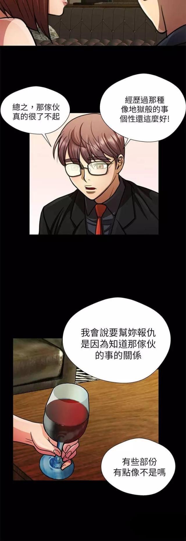 第18话11