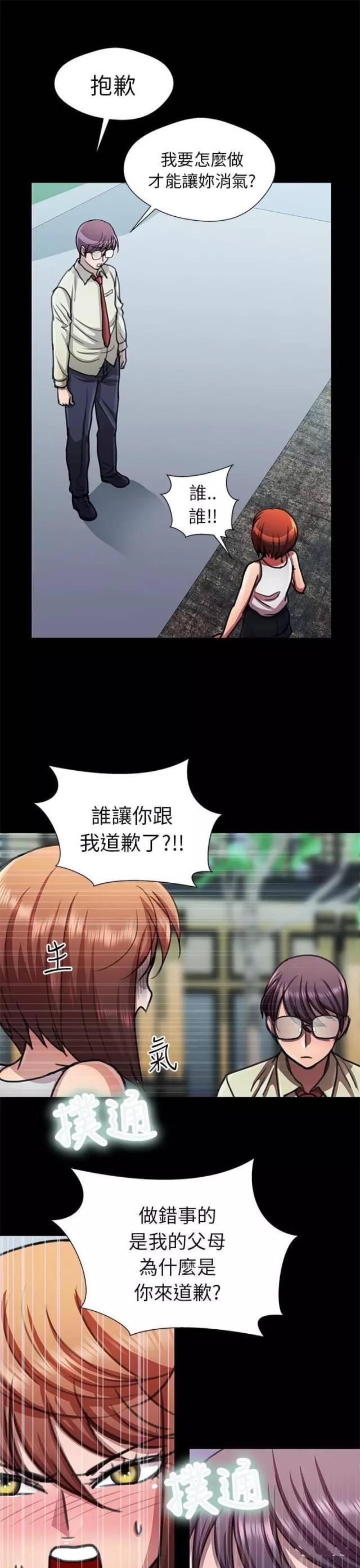 第14话6