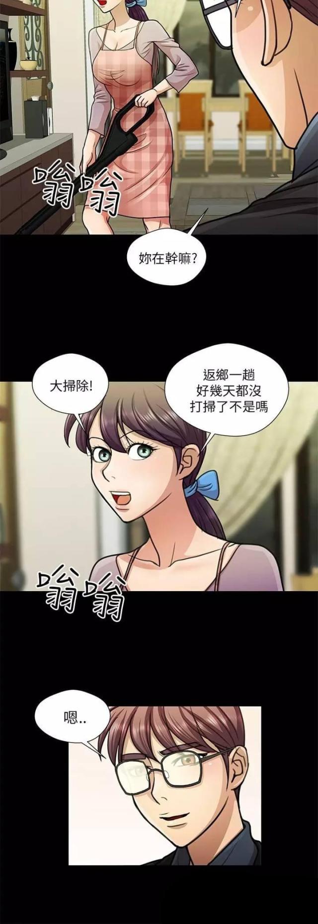 第16话3