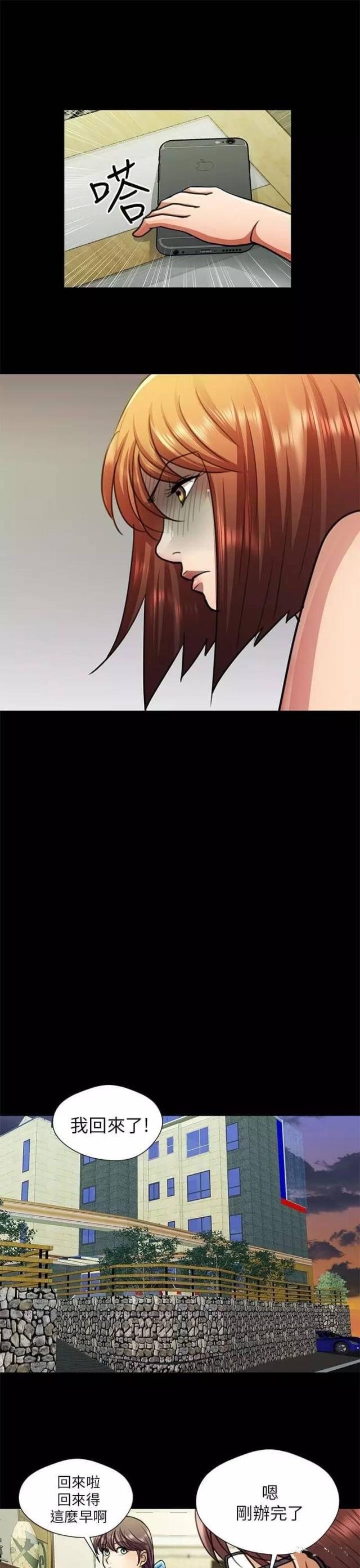 第16话2