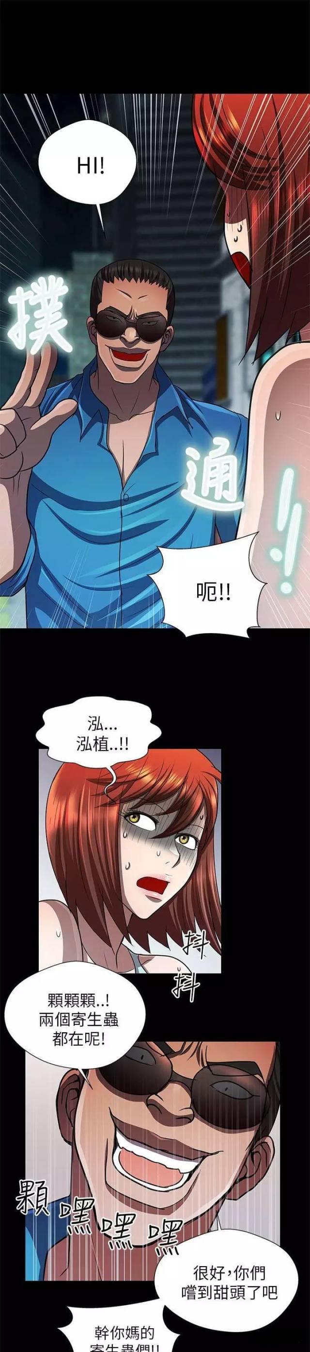 第30话6
