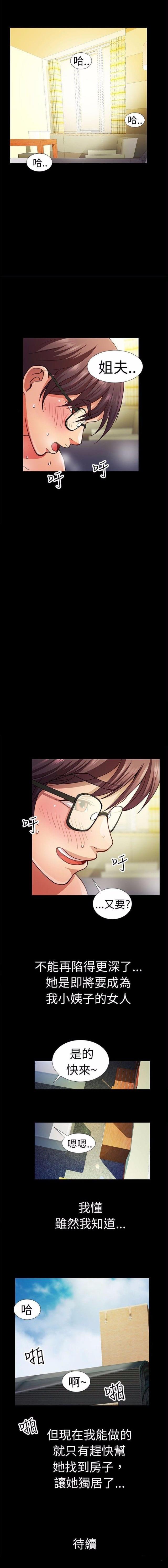 第4话5