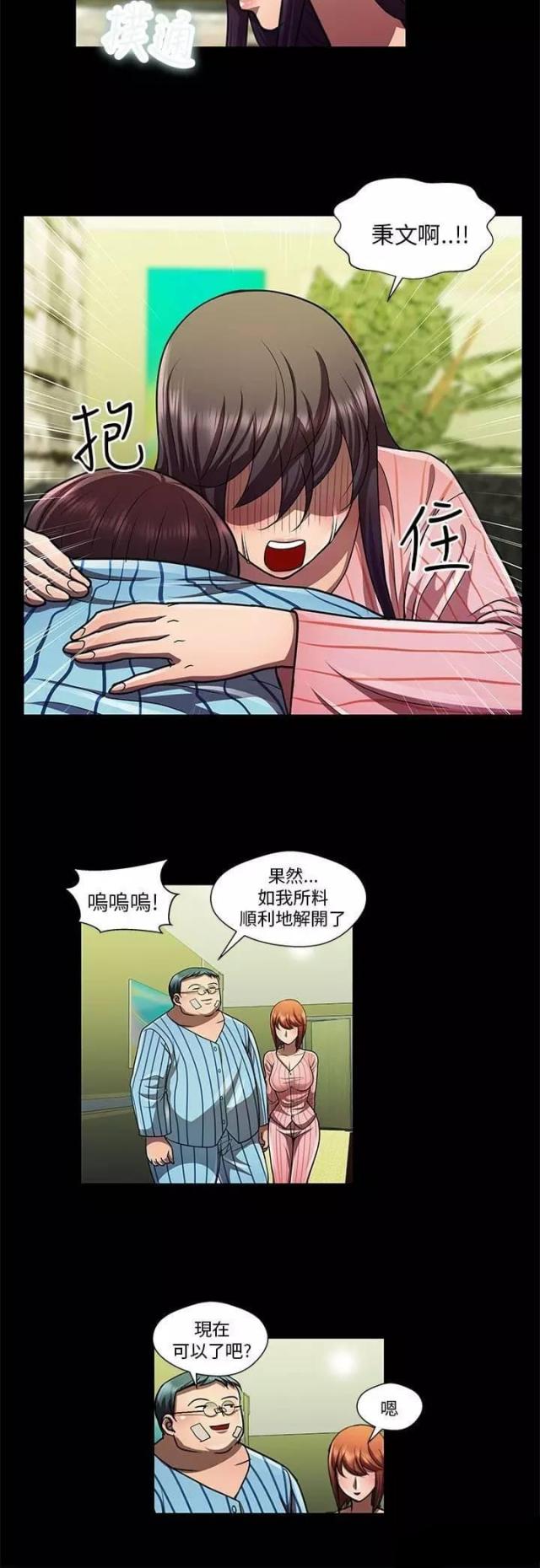 第32话11