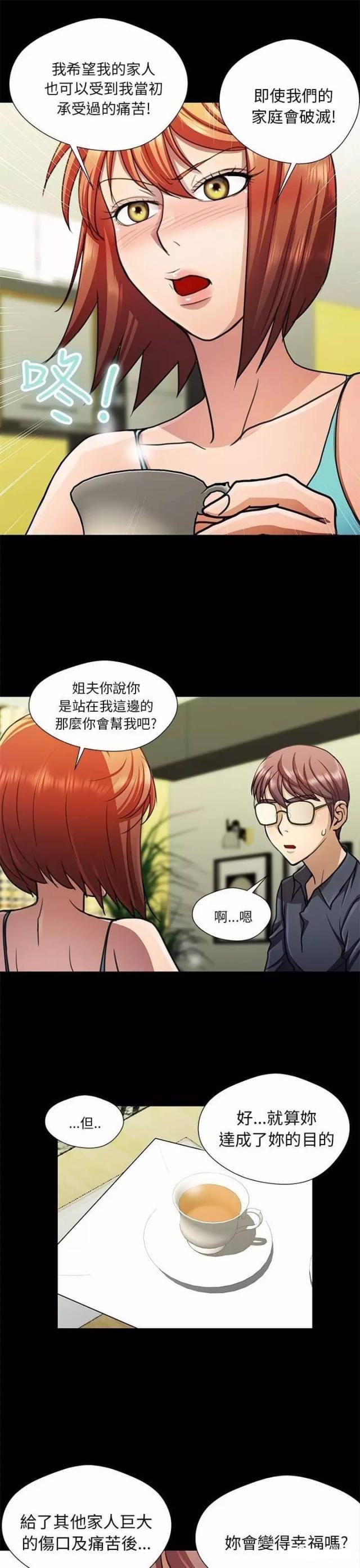 第15话2