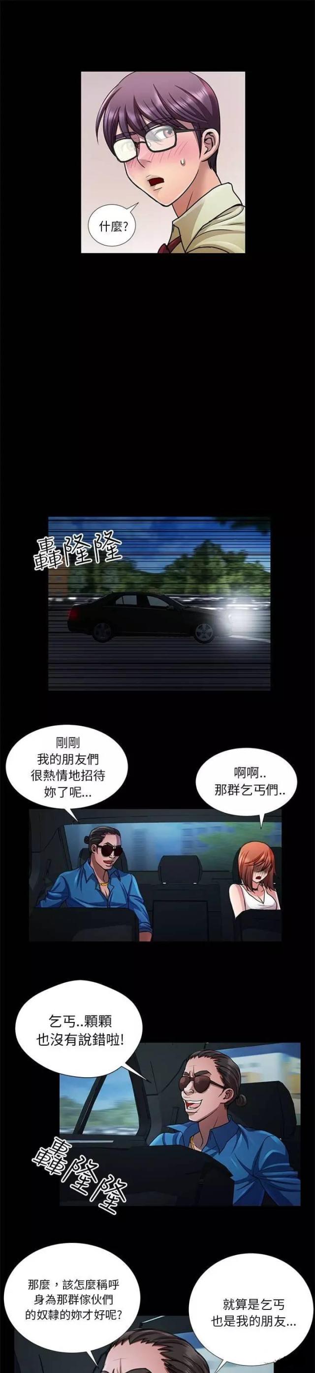 第11话6