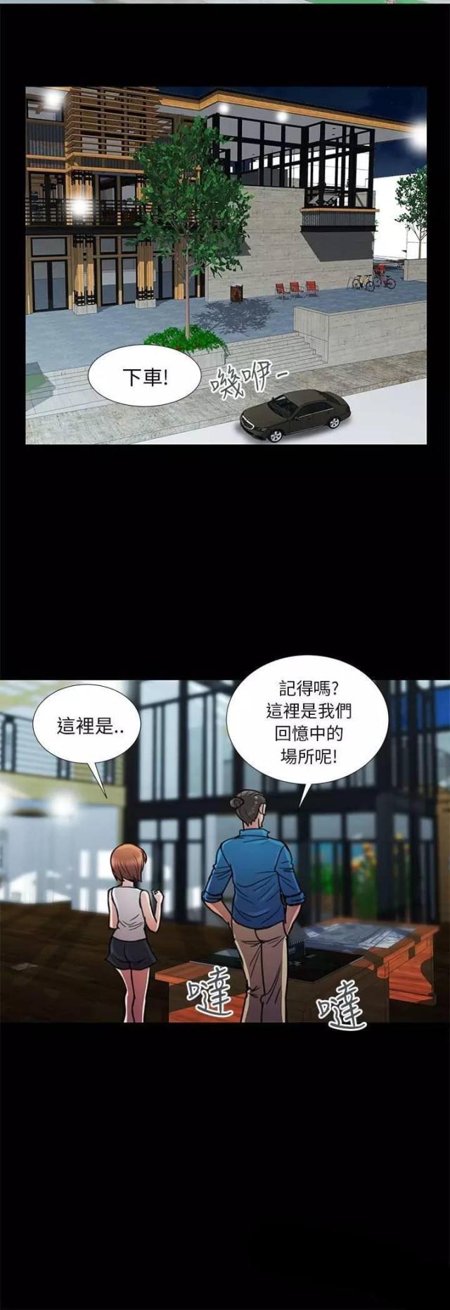 第11话9