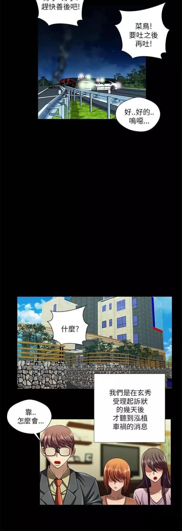 第33话5