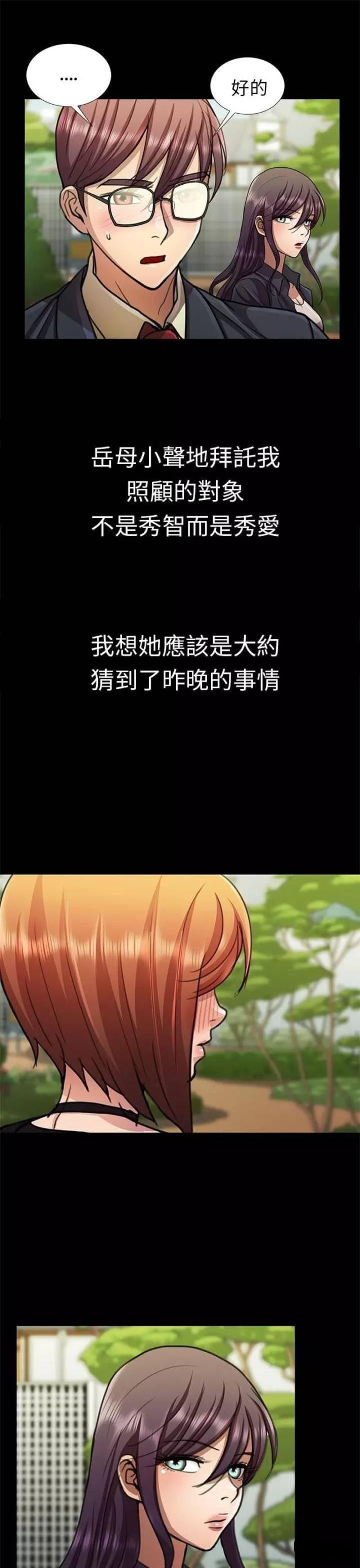 第14话17