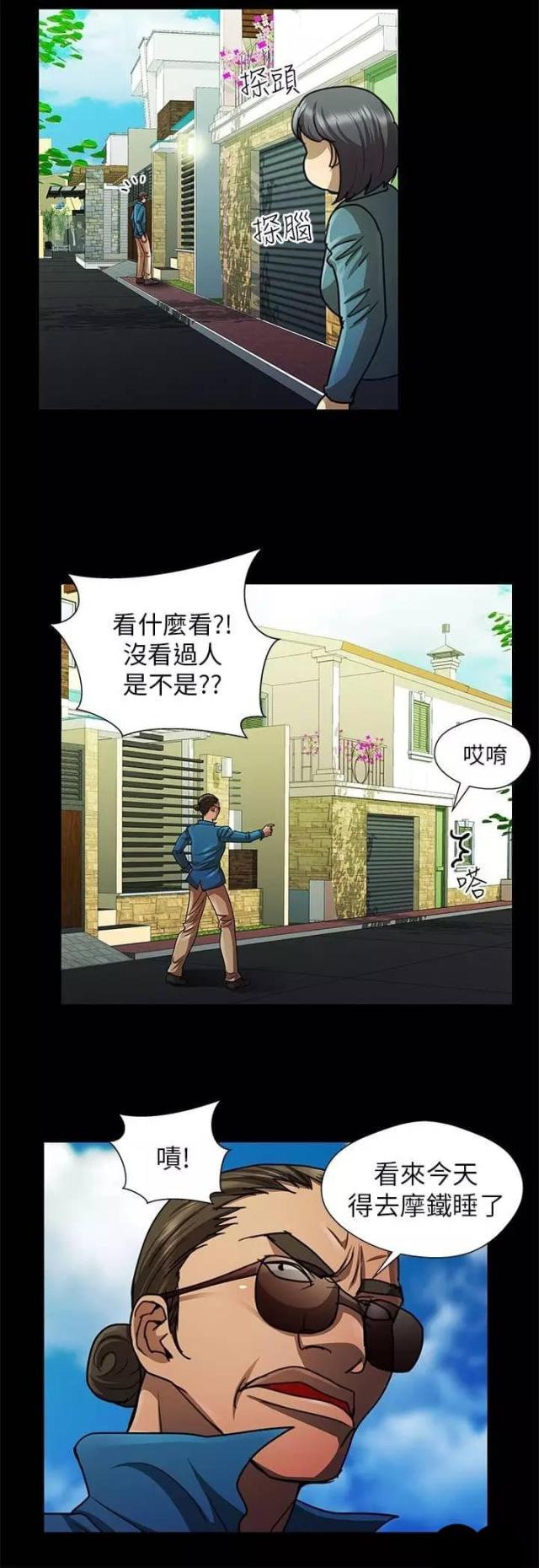 第21话7