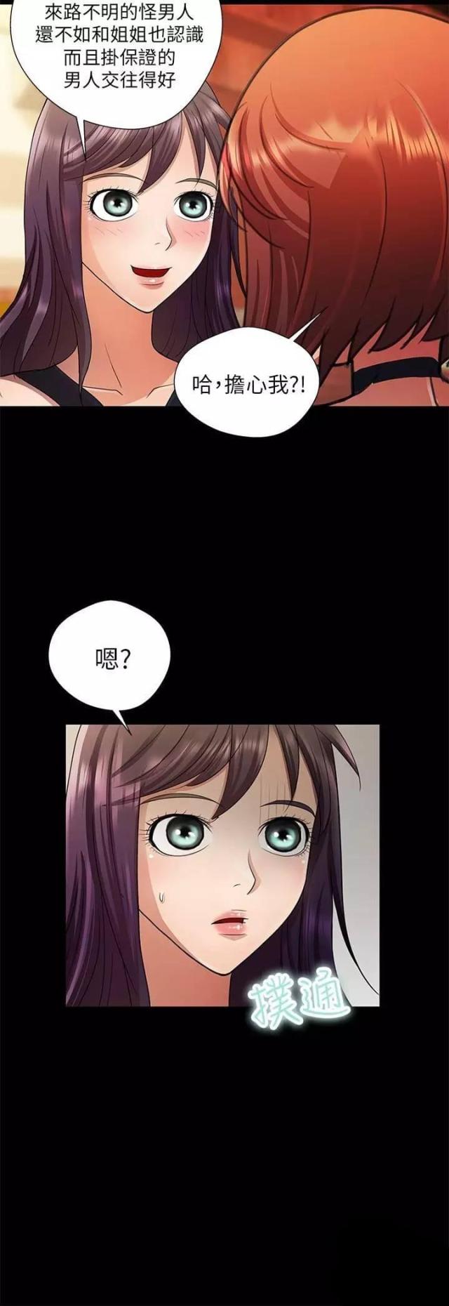 第21话11