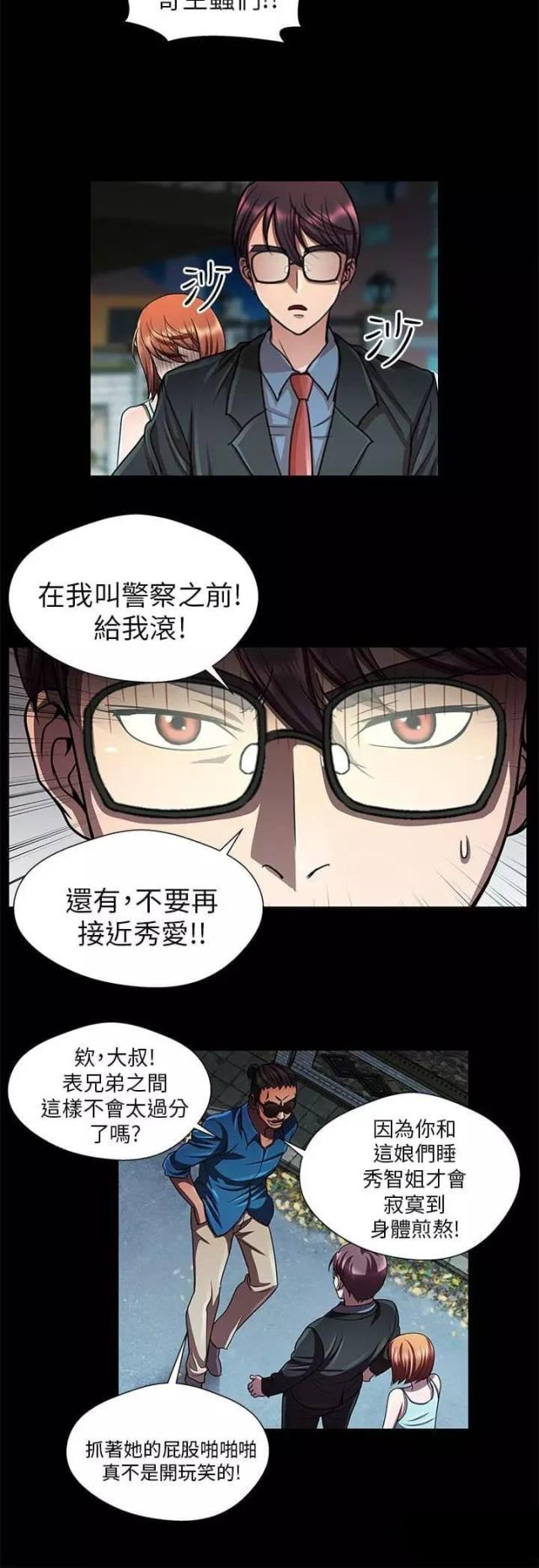 第30话7