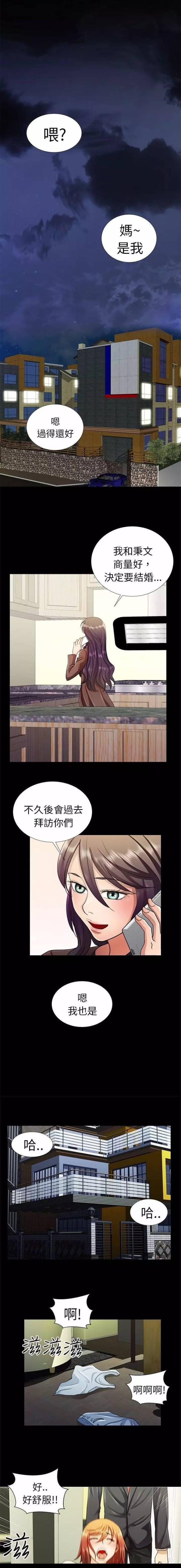 第7话0