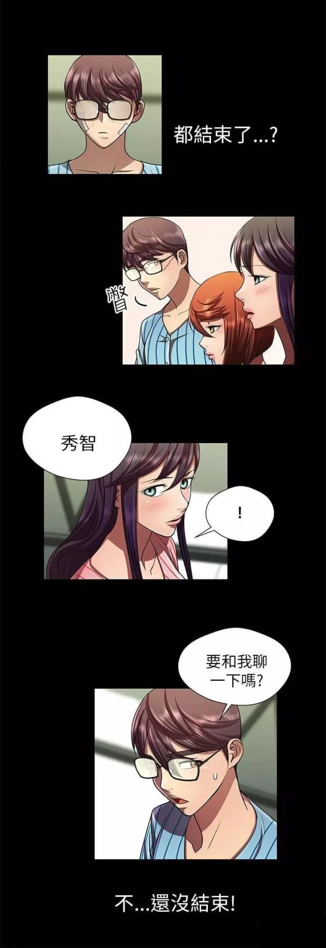 第32话5