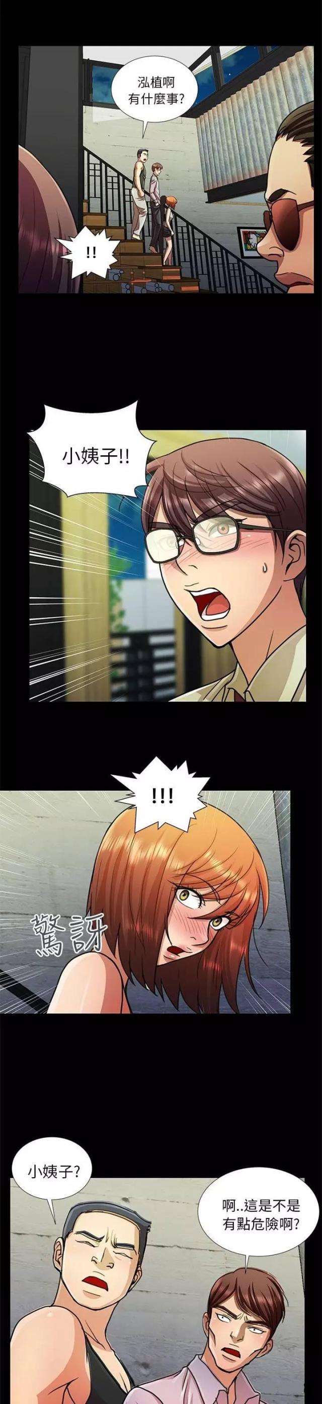 第13话0