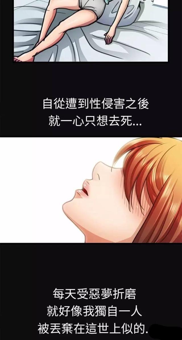 第15话11