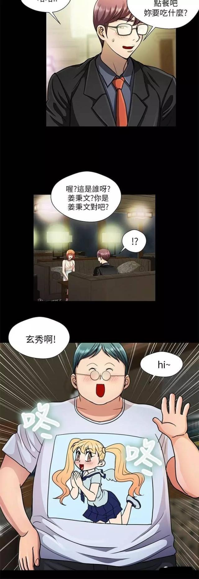 第18话1