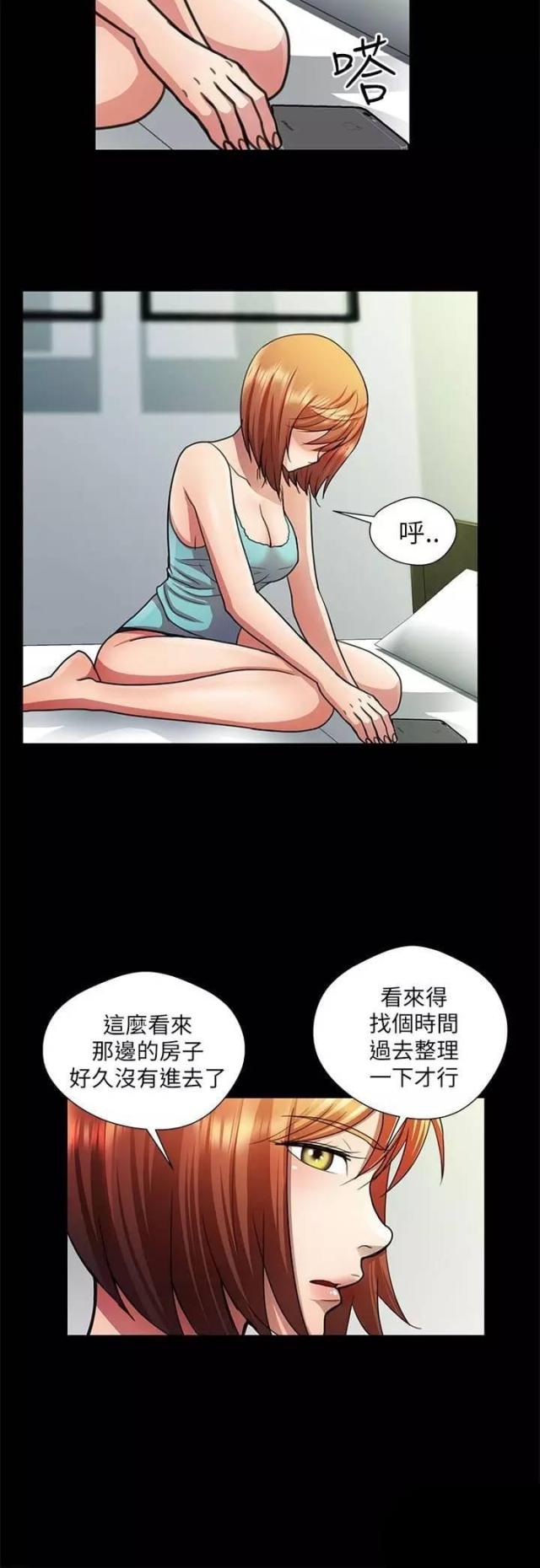 第21话5